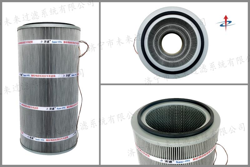 防靜電除塵濾筒